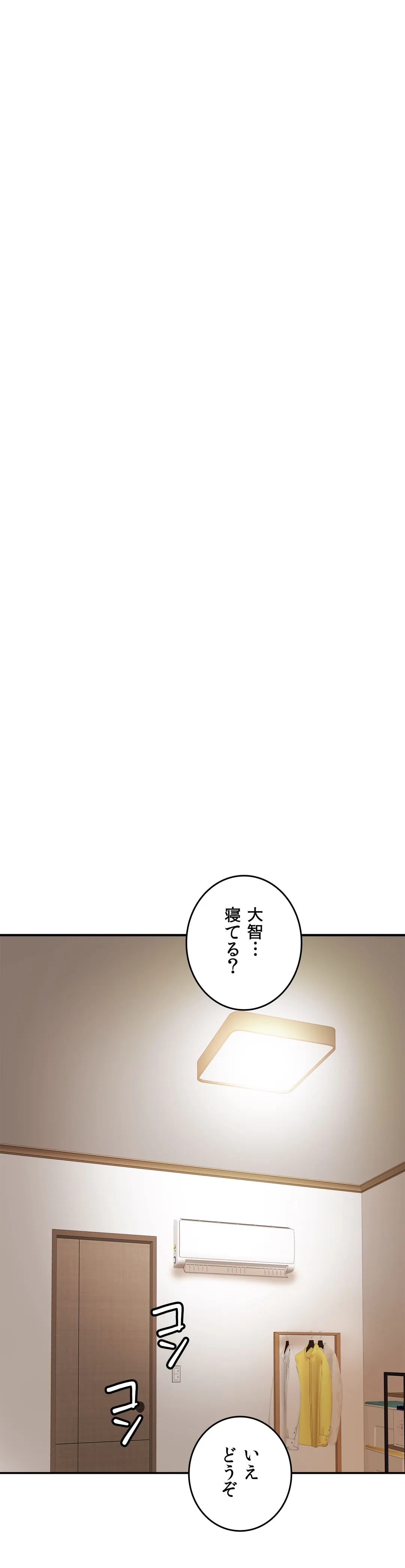 ページ 38 — 第19話