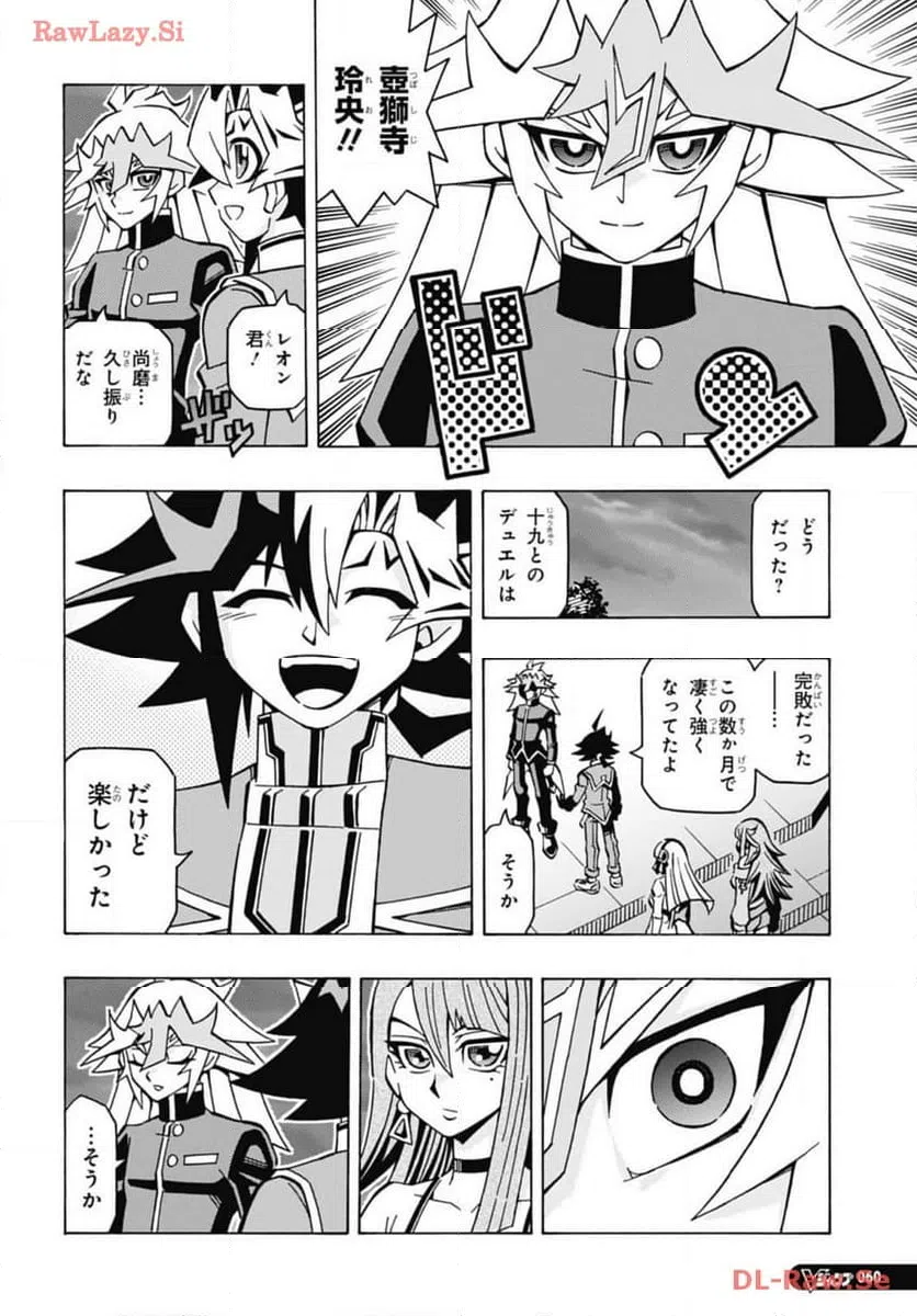 ページ 6 — 第57話