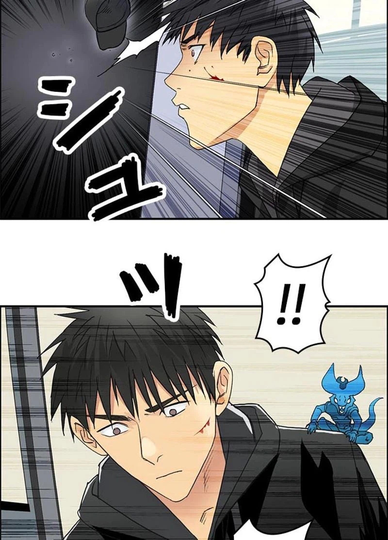 ページ 15 — 第85話