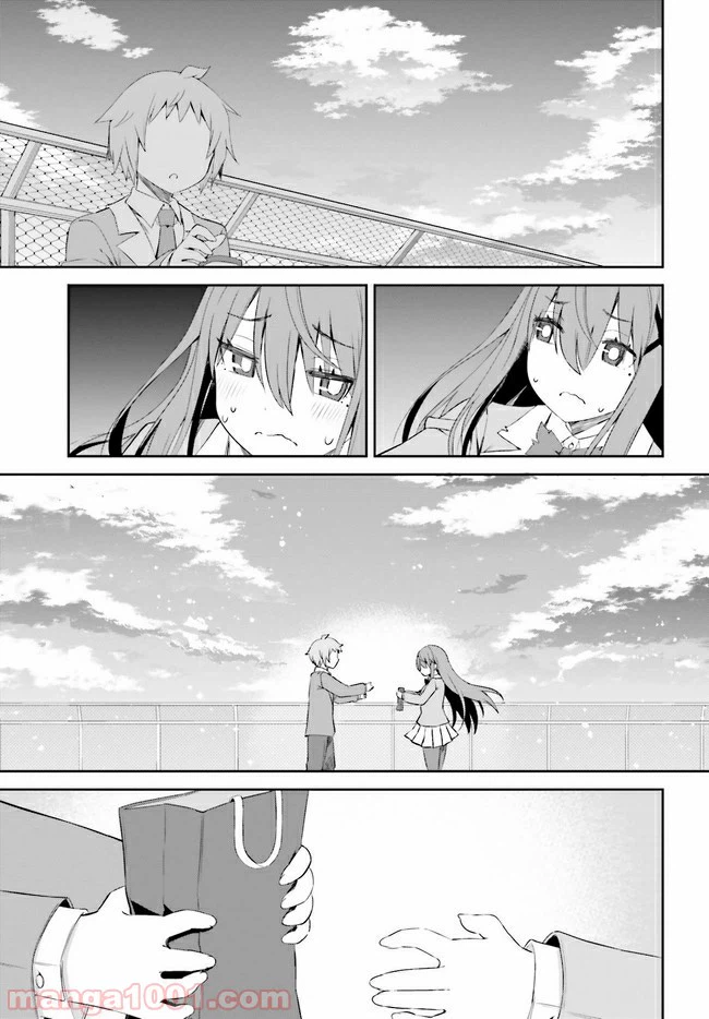 ページ 7 — 第12.2話