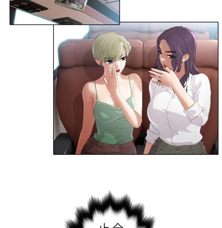 ページ 22 — 第3話