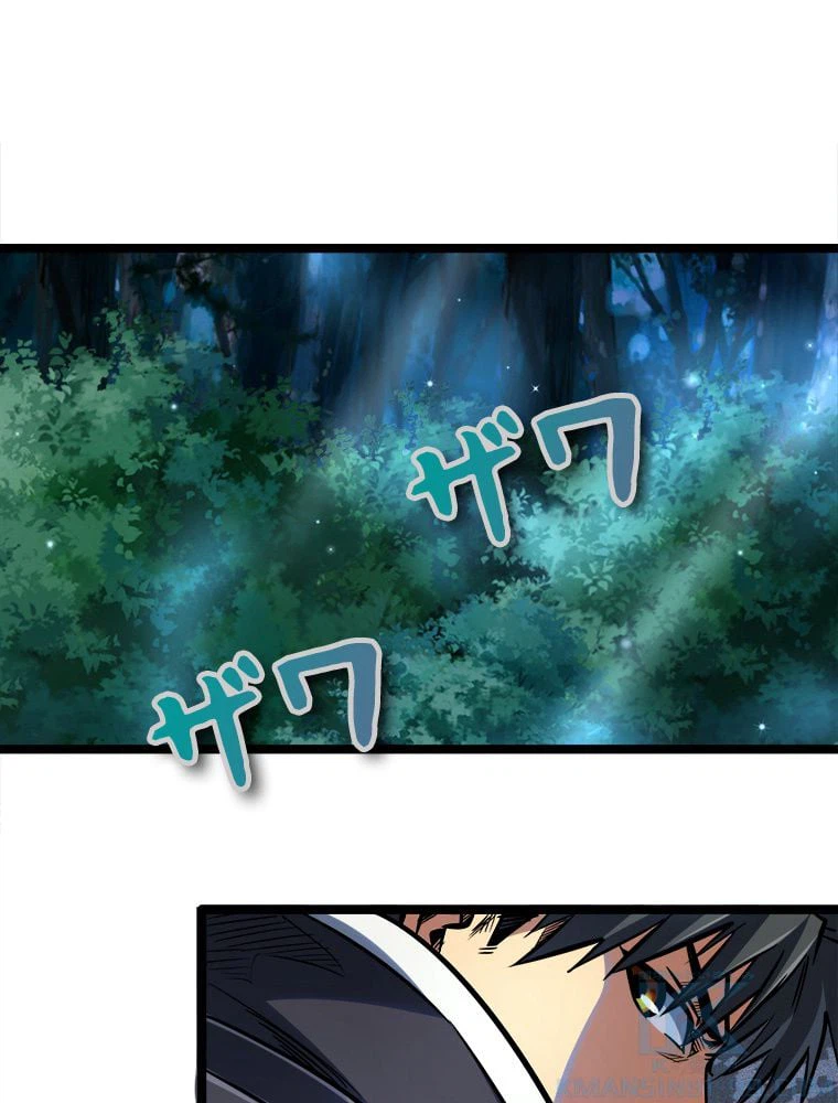 ページ 14 — 第10話