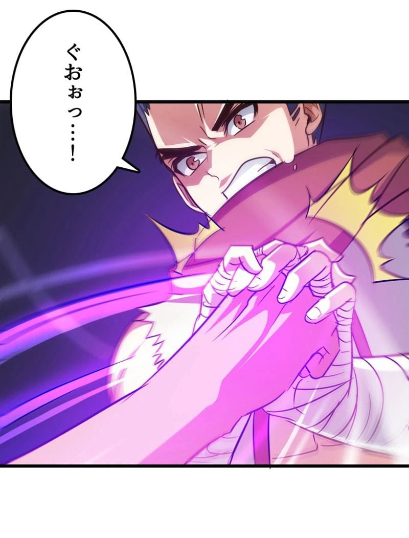 ページ 22 — 第124話