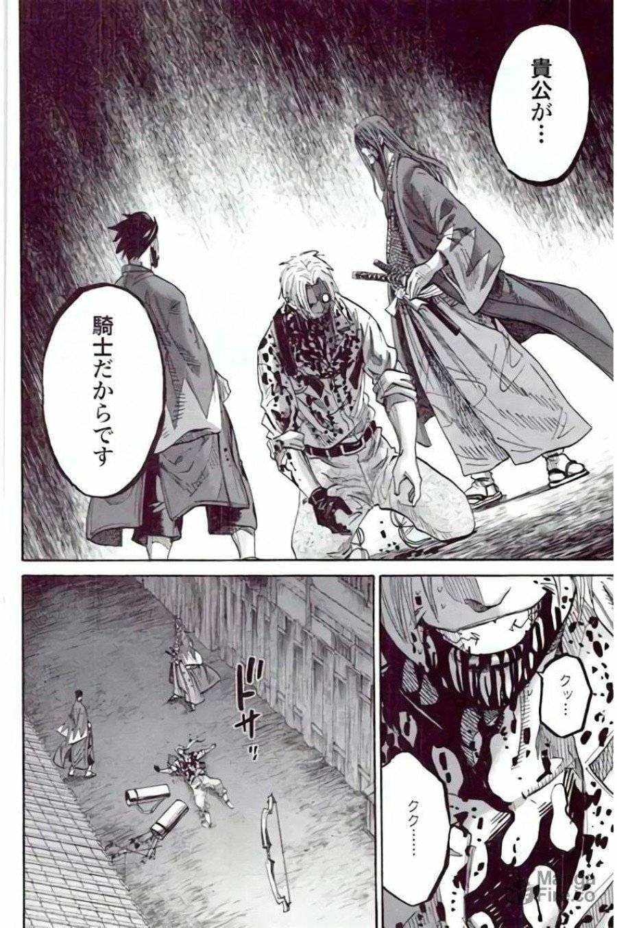 ページ 42 — 第51話