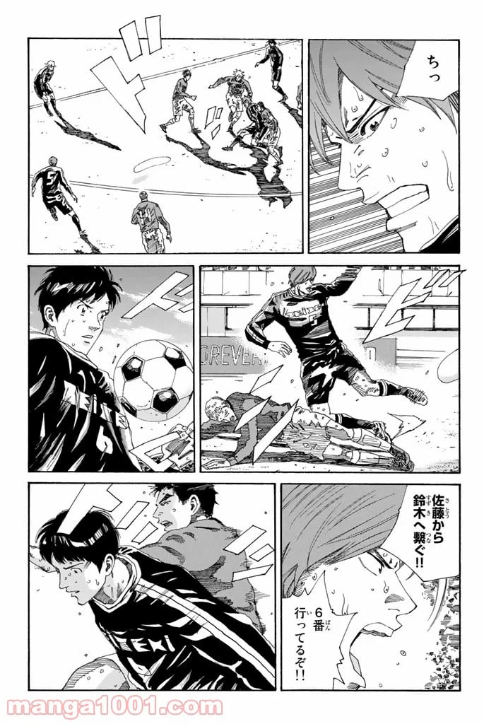 ページ 7 — 第223話