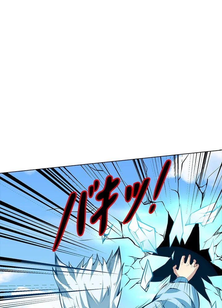 ページ 27 — 第164話