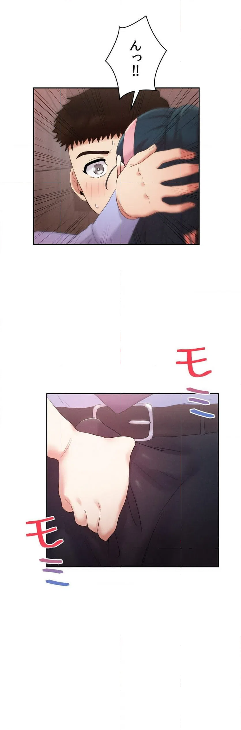 ページ 29 — 第6話