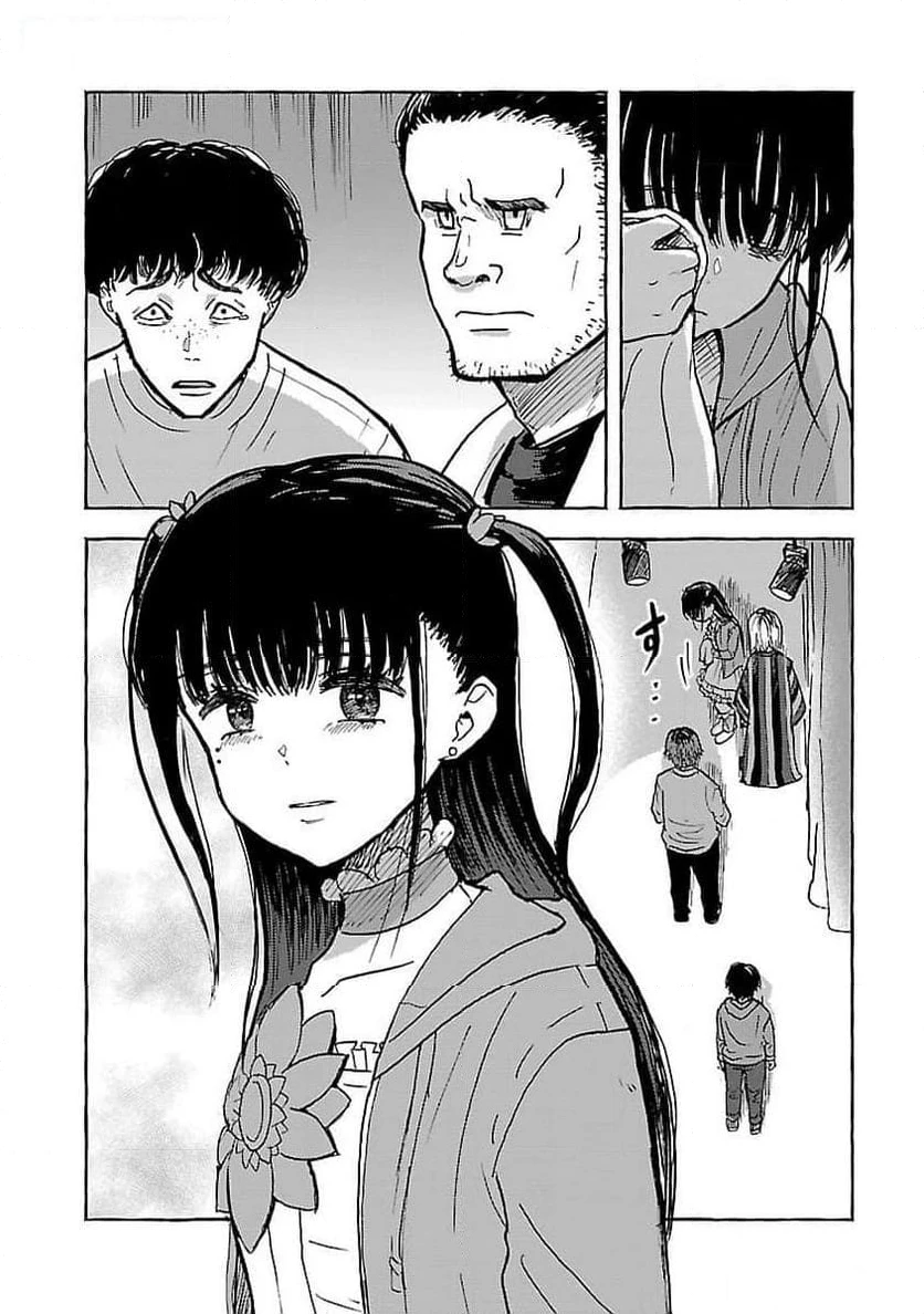 ページ 9 — 第8話
