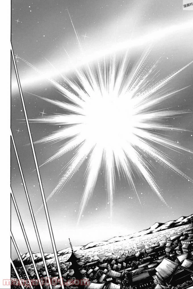 ページ 12 — 第66話