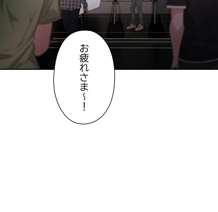 ページ 15 — 第1話