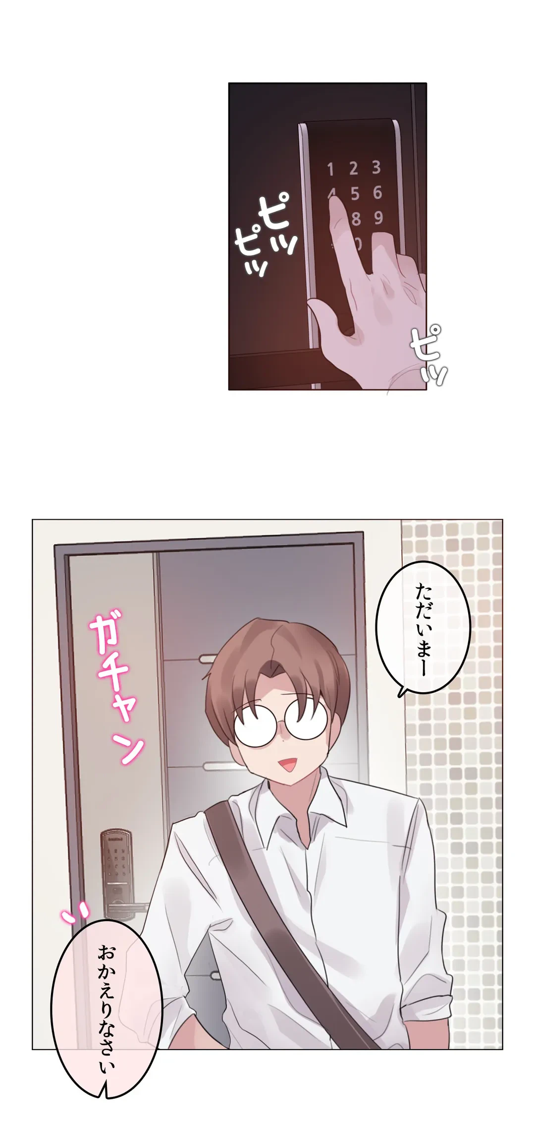 ページ 29 — 第133話
