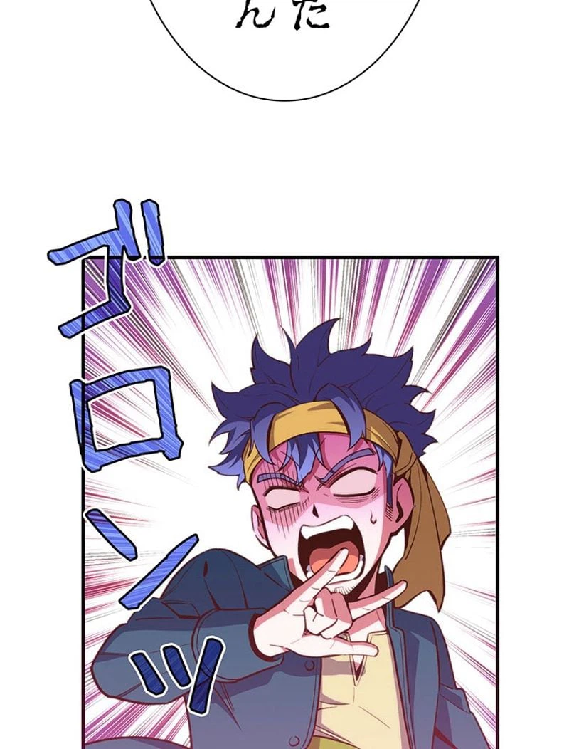 ページ 22 — 第141話