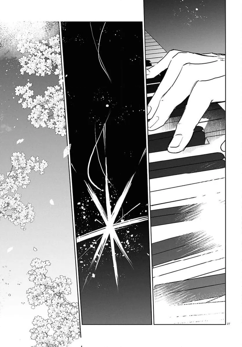ページ 27 — 第11話