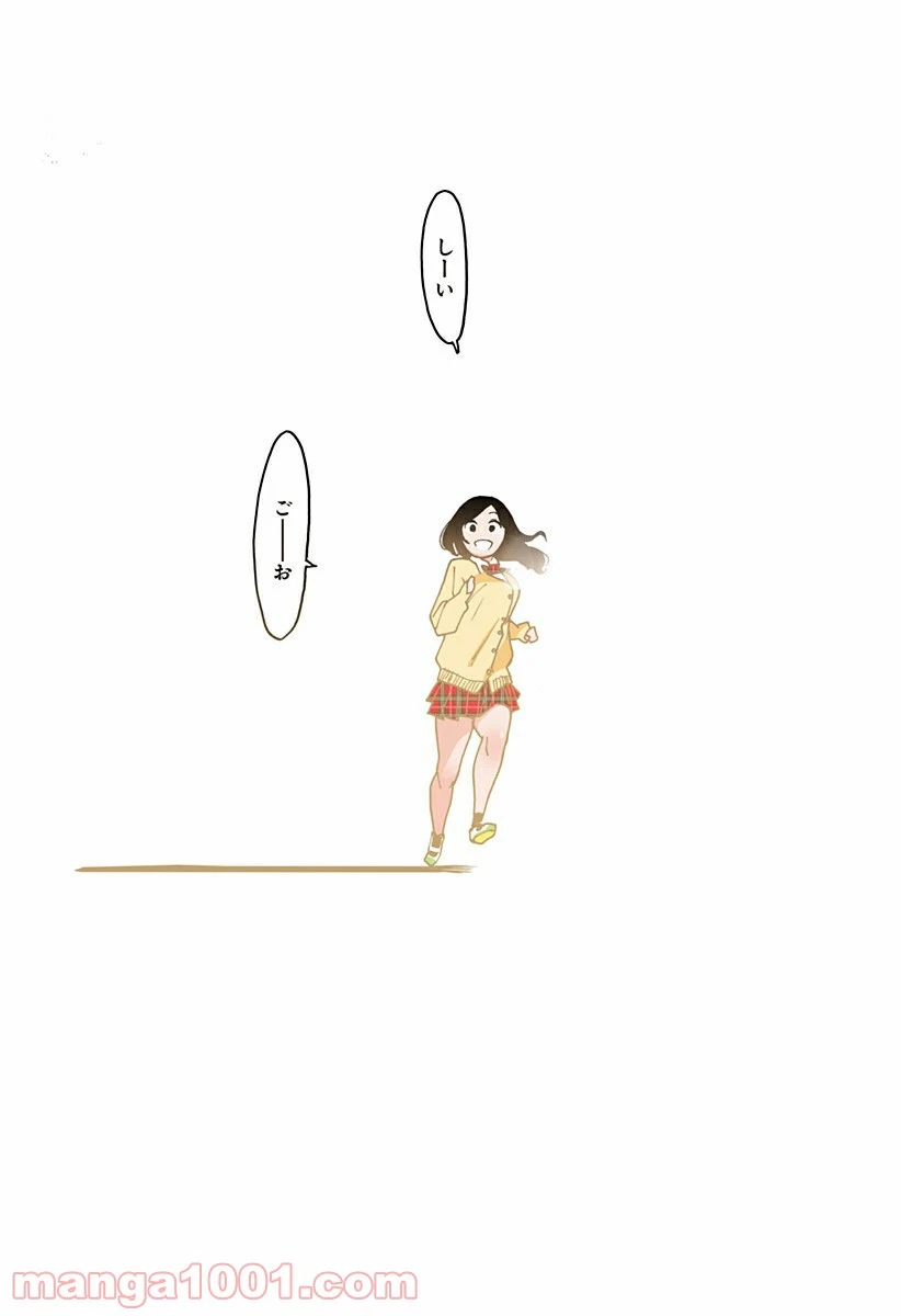 ページ 7 — 第231話
