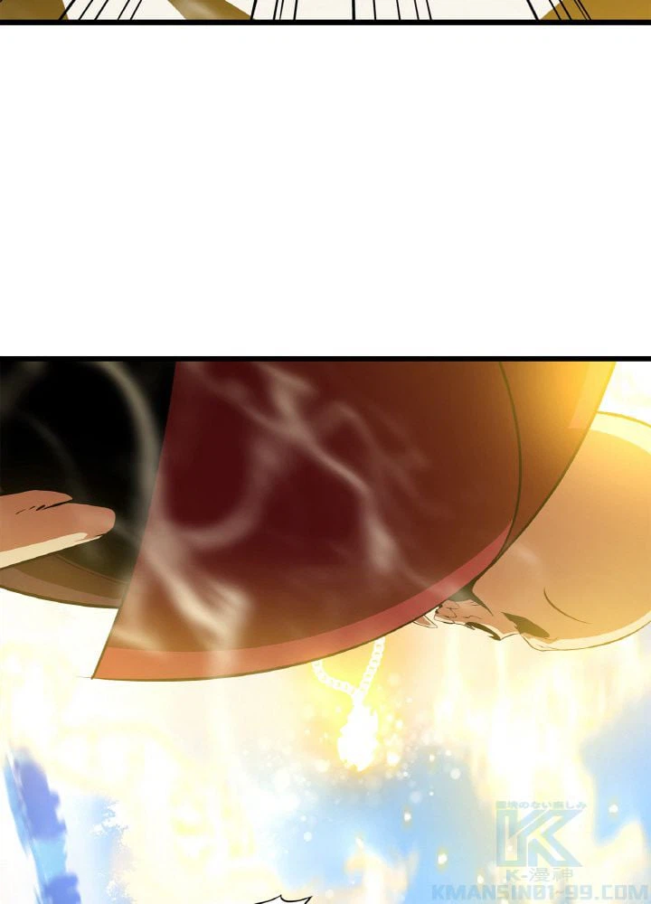ページ 5 — 第48話