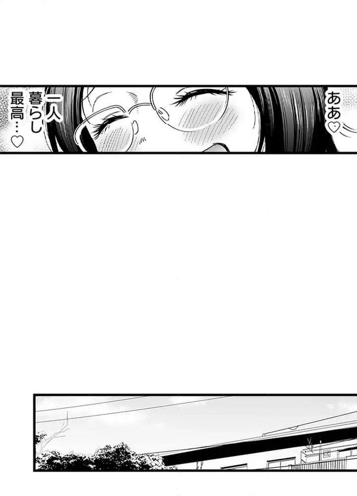 ページ 24 — 第1話