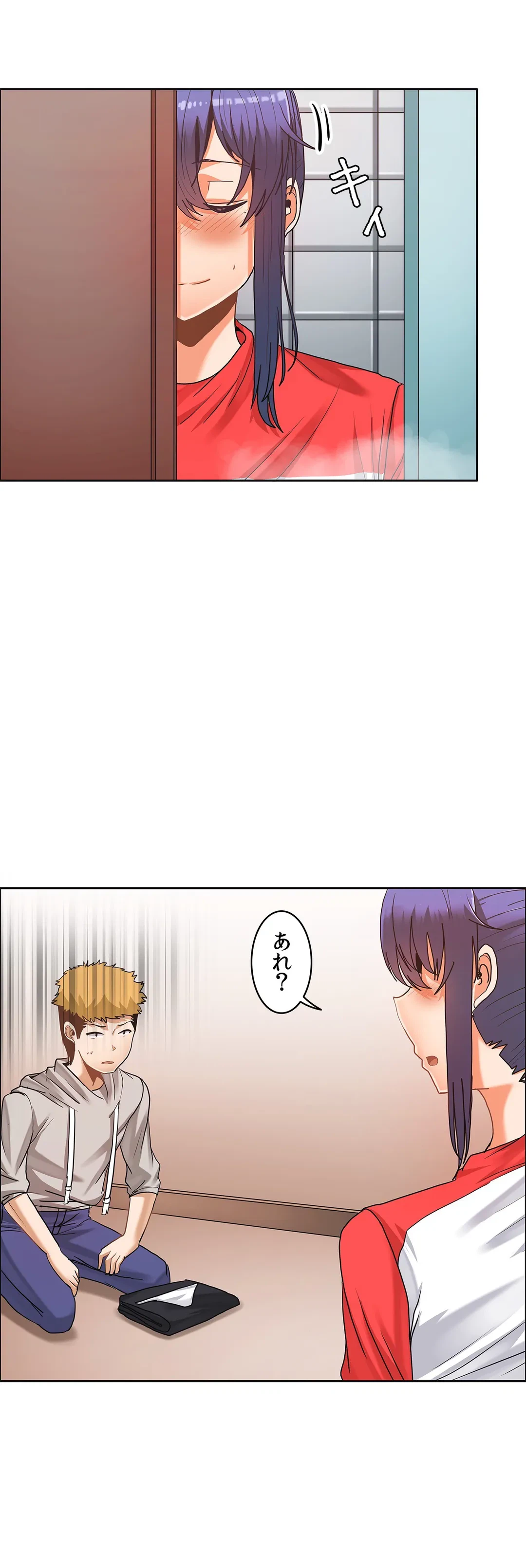 ページ 21 — 第33話