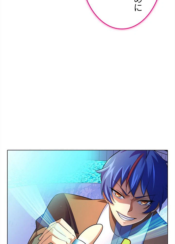 ページ 6 — 第52話