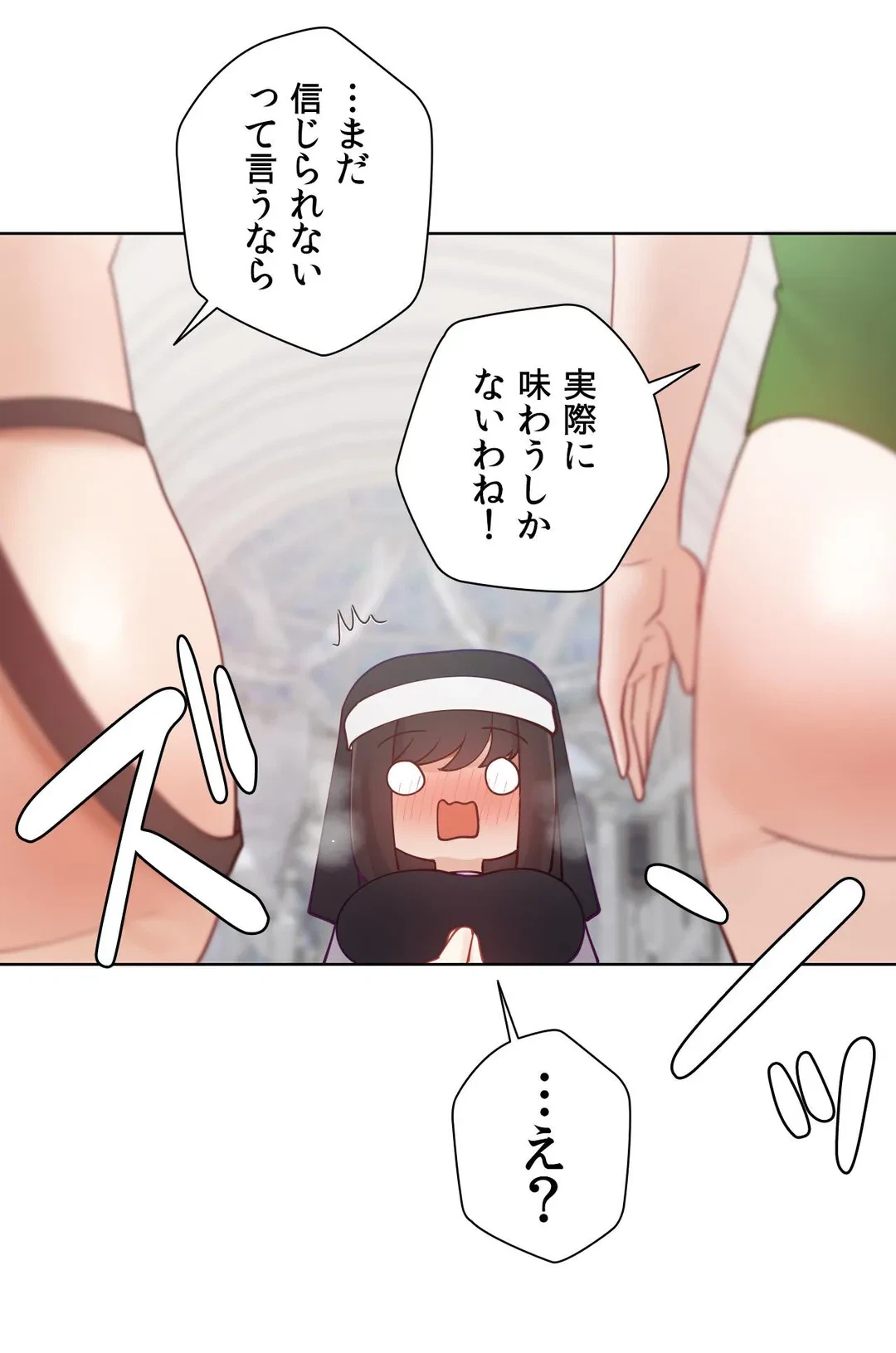 ページ 20 — 第60.3話