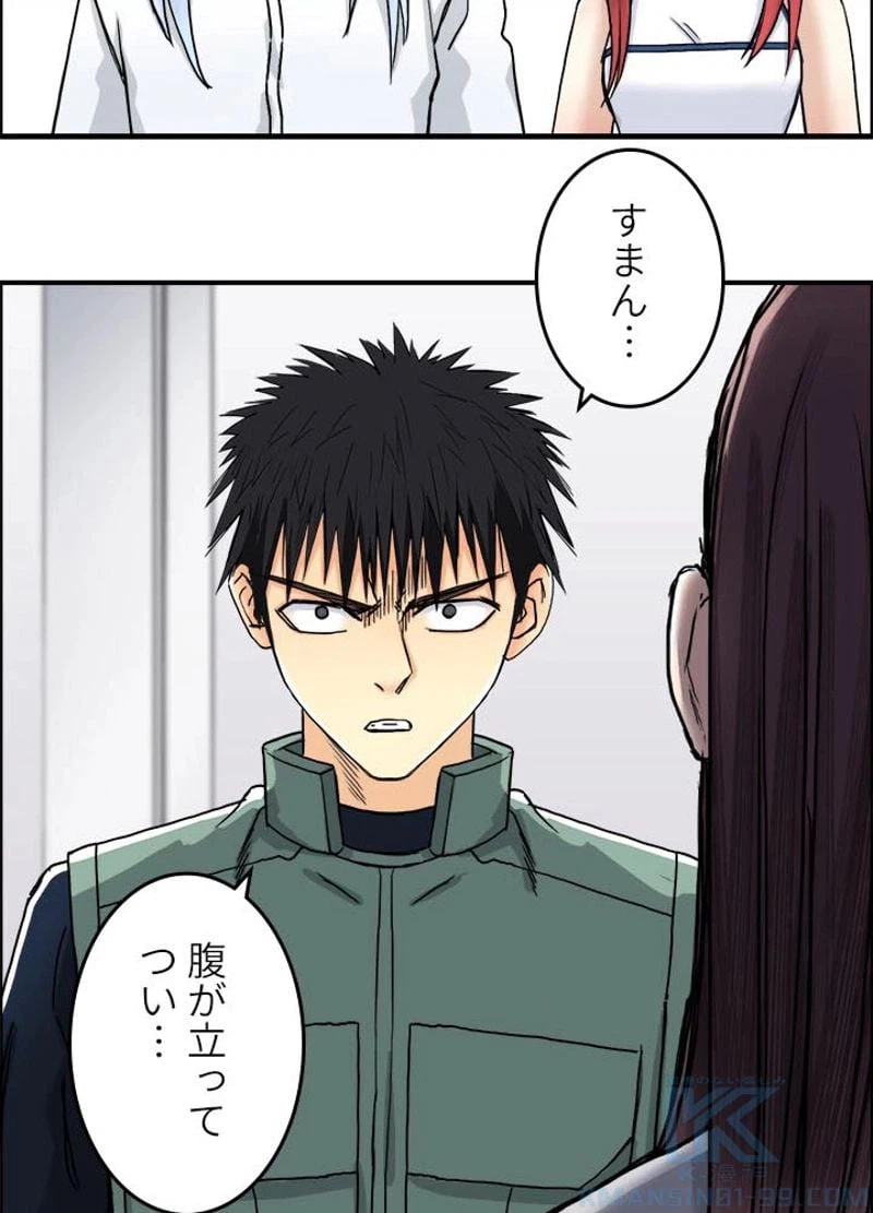 ページ 22 — 第159話