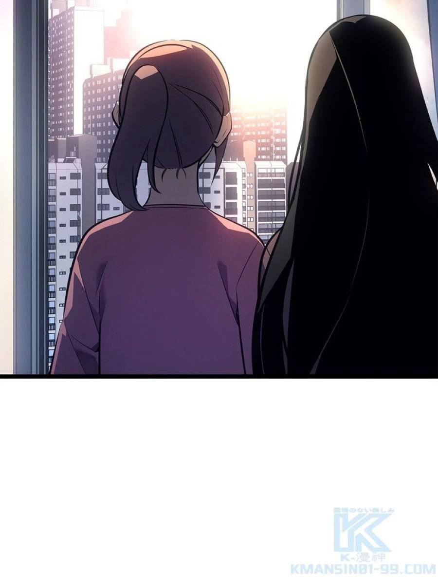 ページ 13 — 第179話