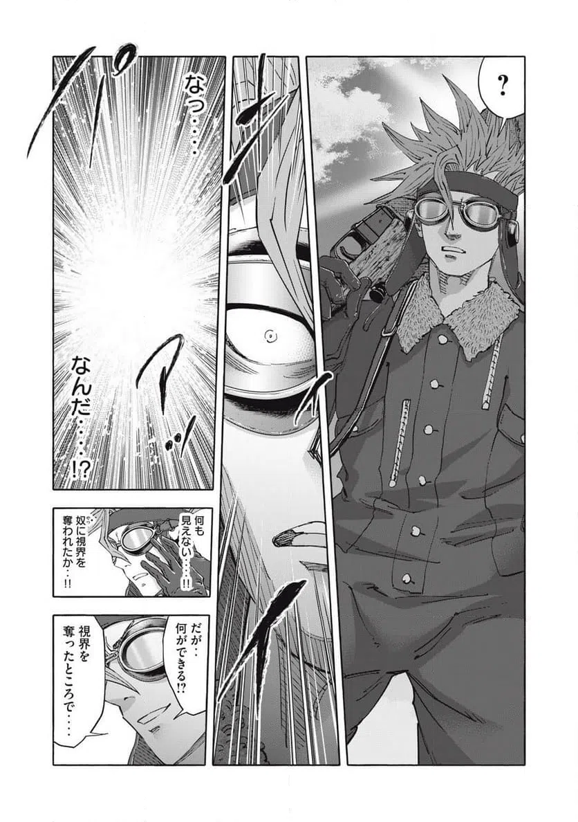 ページ 11 — 第35話