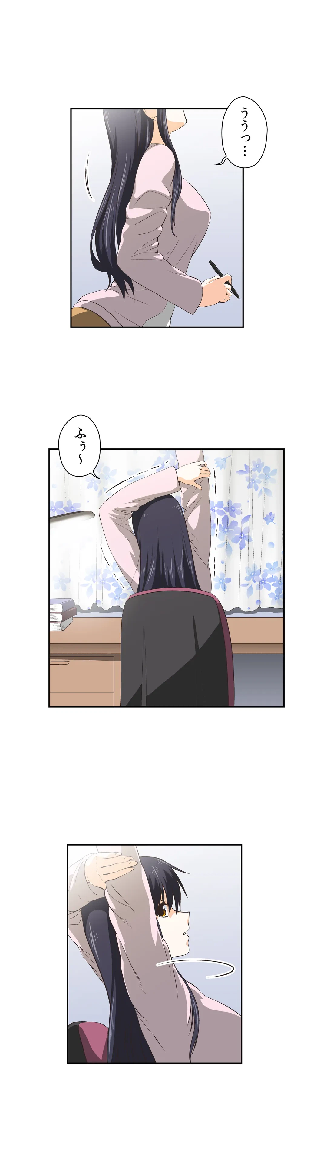 ページ 3 — 第32話