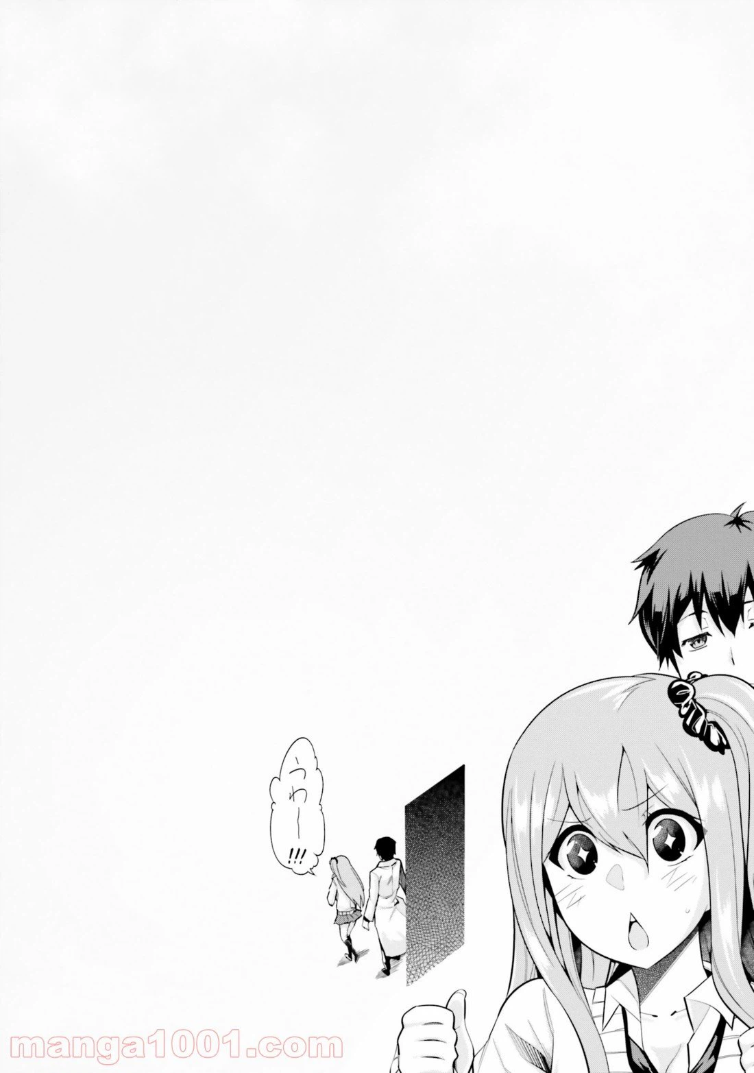 ページ 18 — 第3話