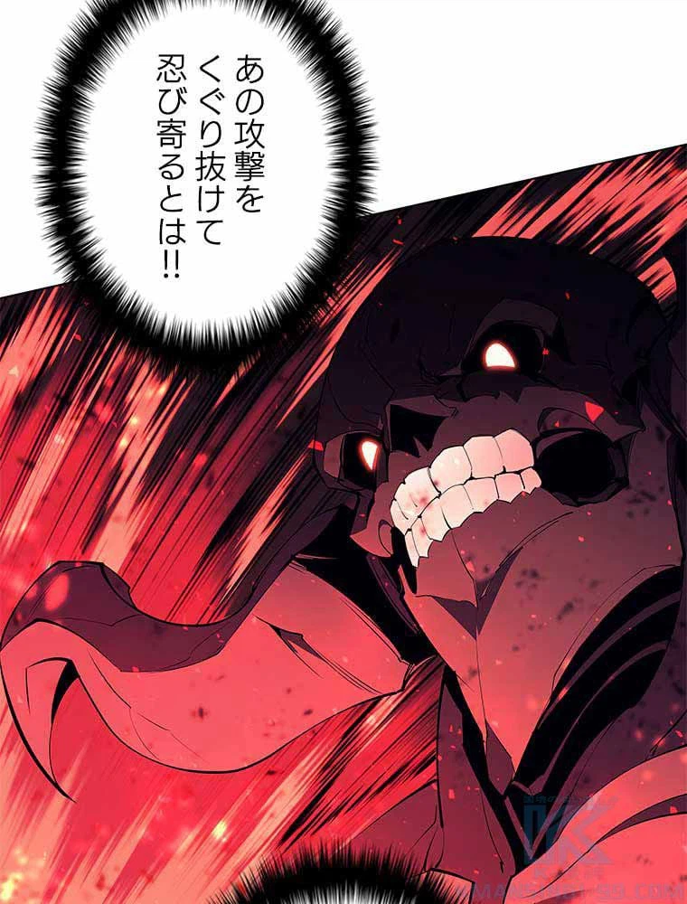 ページ 23 — 第149話