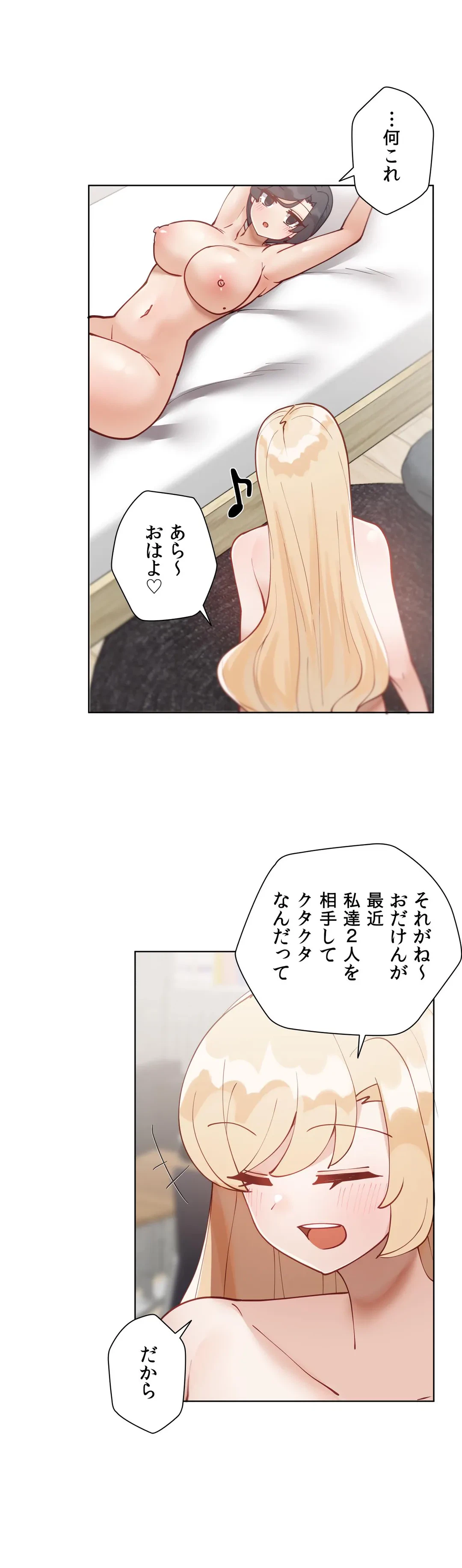 ページ 37 — 第39話