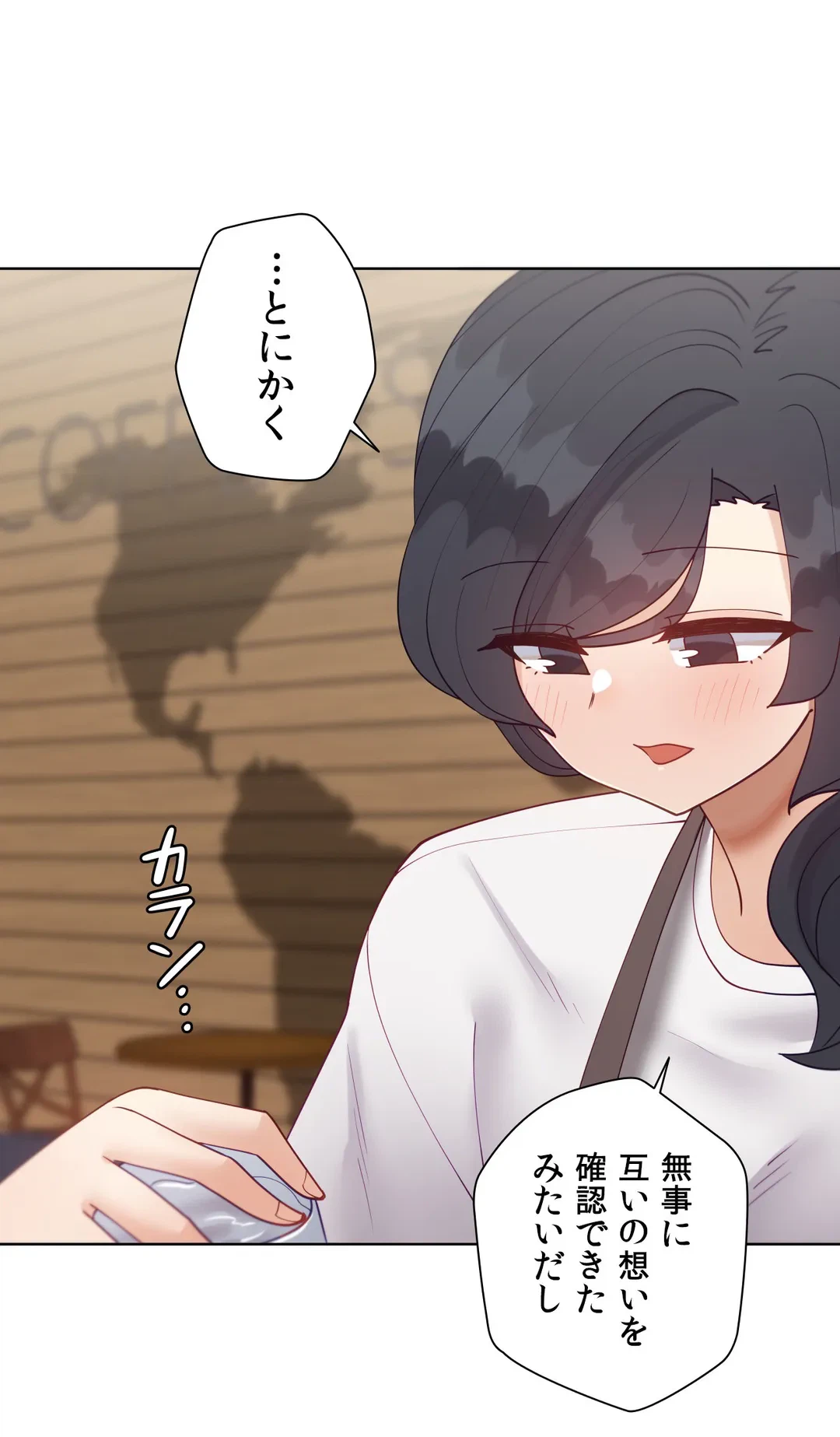 ページ 9 — 第58.9話