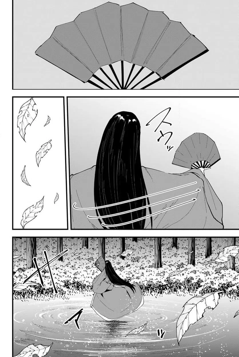 ページ 14 — 第23話