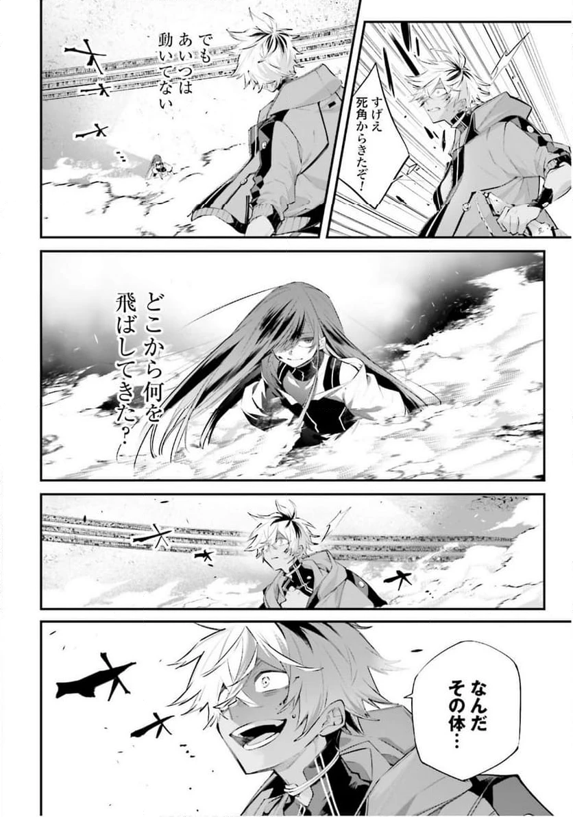 ページ 34 — 第14話