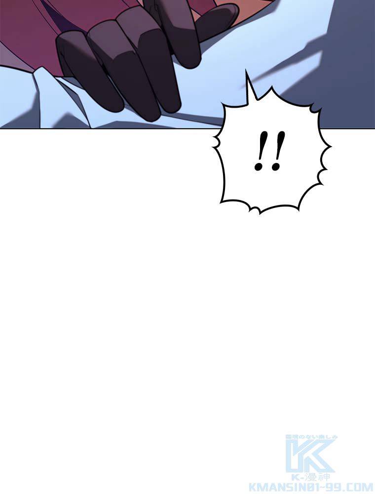 ページ 8 — 第135話