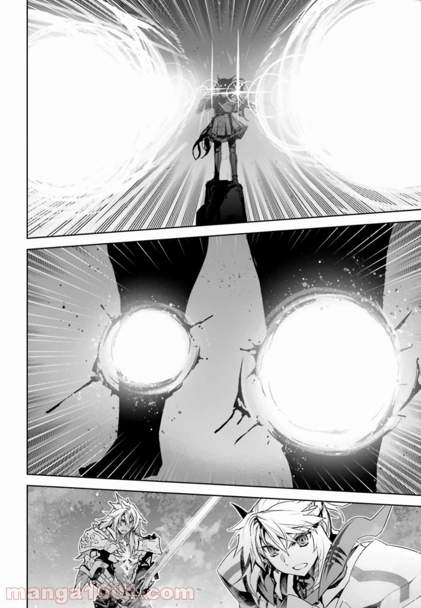 ページ 8 — 第36.2話