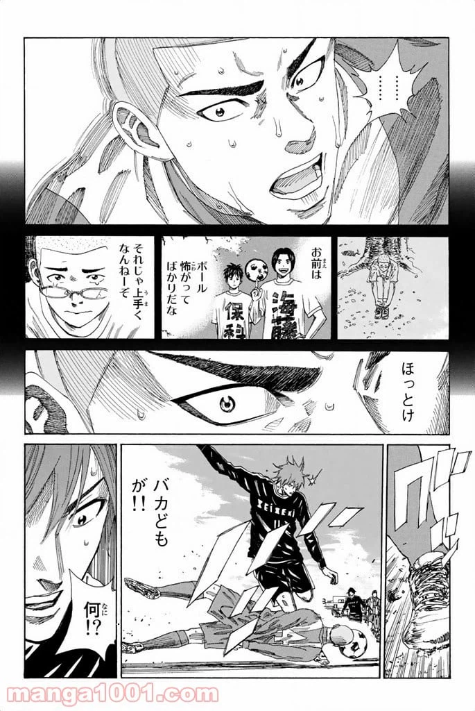 ページ 6 — 第98話