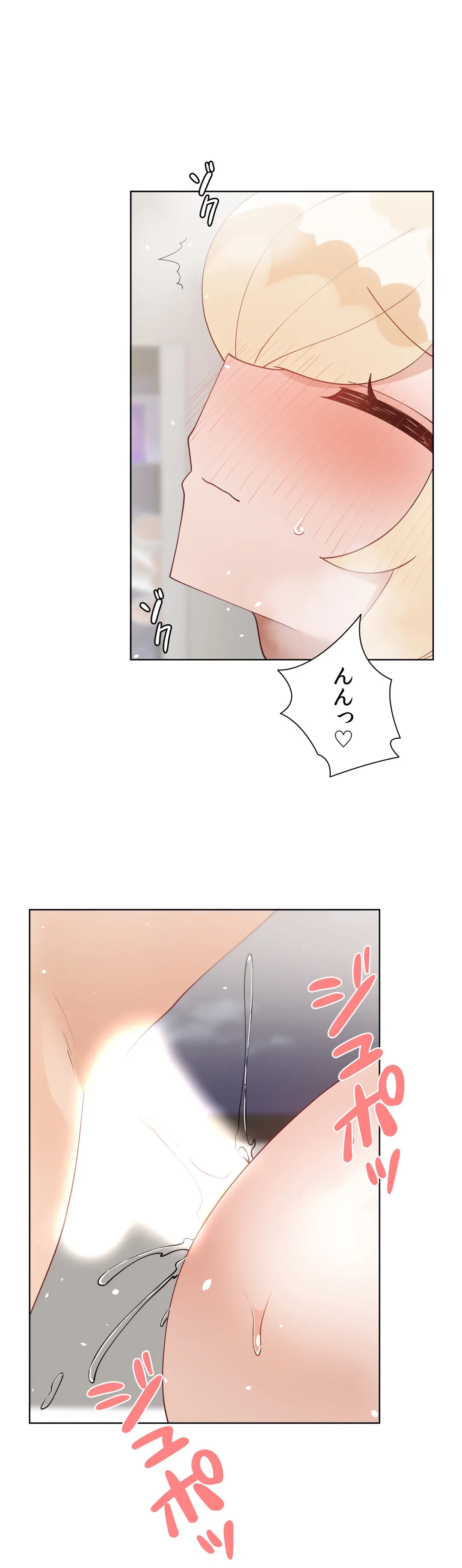 ページ 13 — 第59.5話