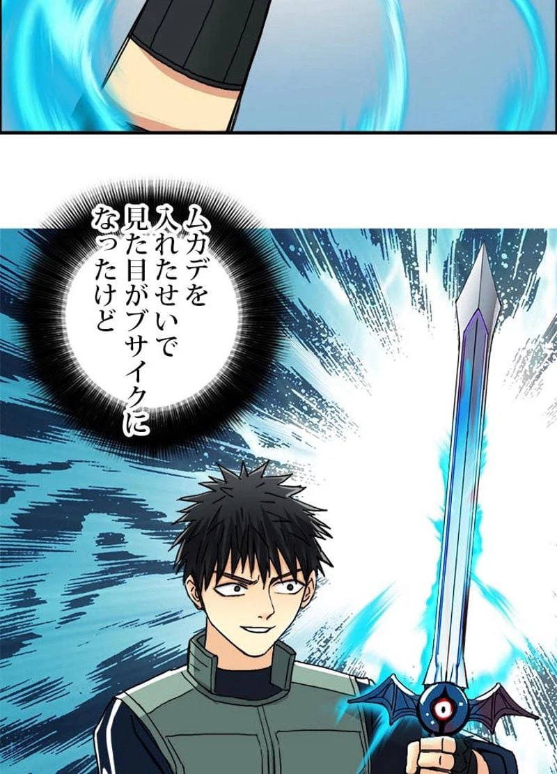 ページ 23 — 第158話