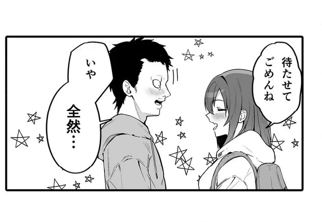 ページ 15 — 第7話