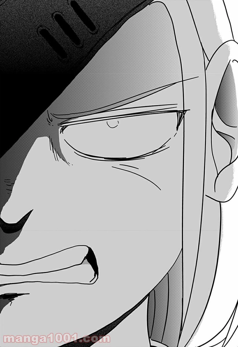 ページ 28 — 第3話