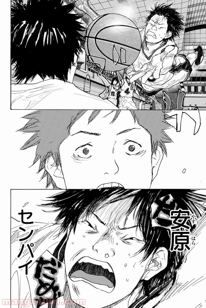 ページ 10 — 第280話