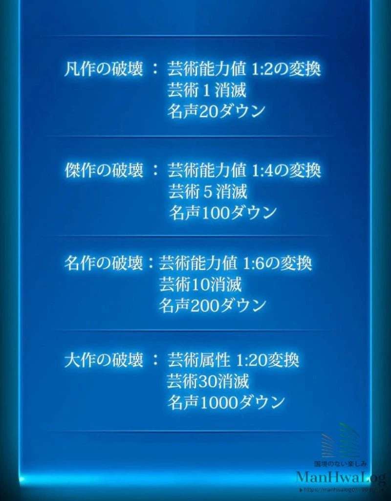 ページ 8 — 第51話