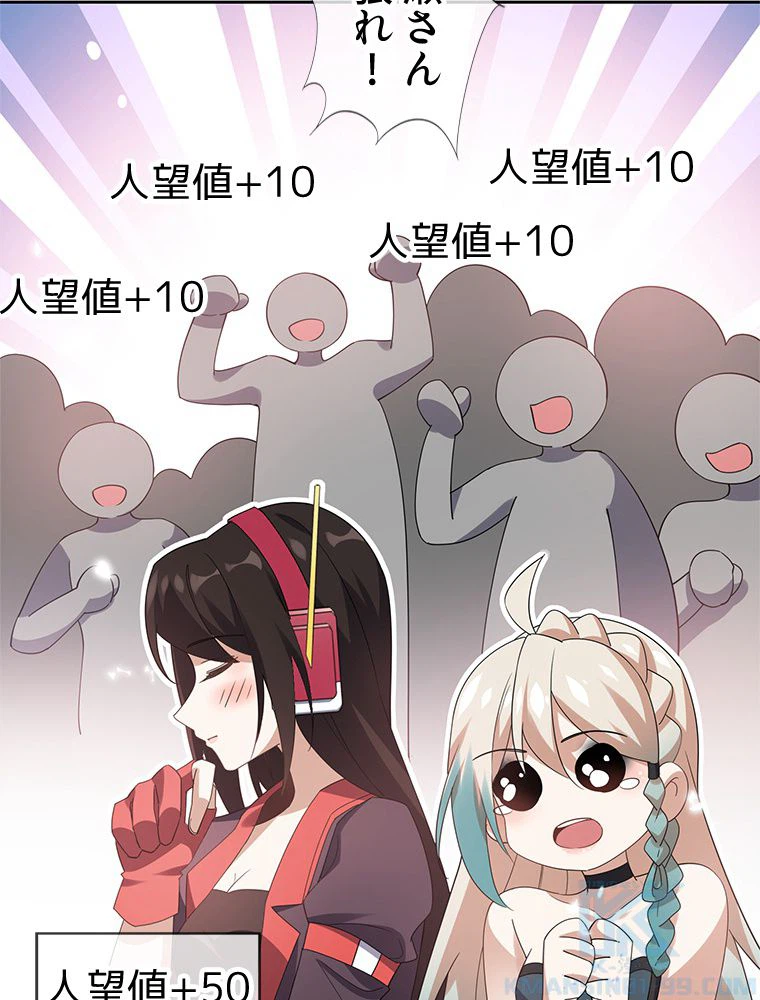 ページ 41 — 第101話
