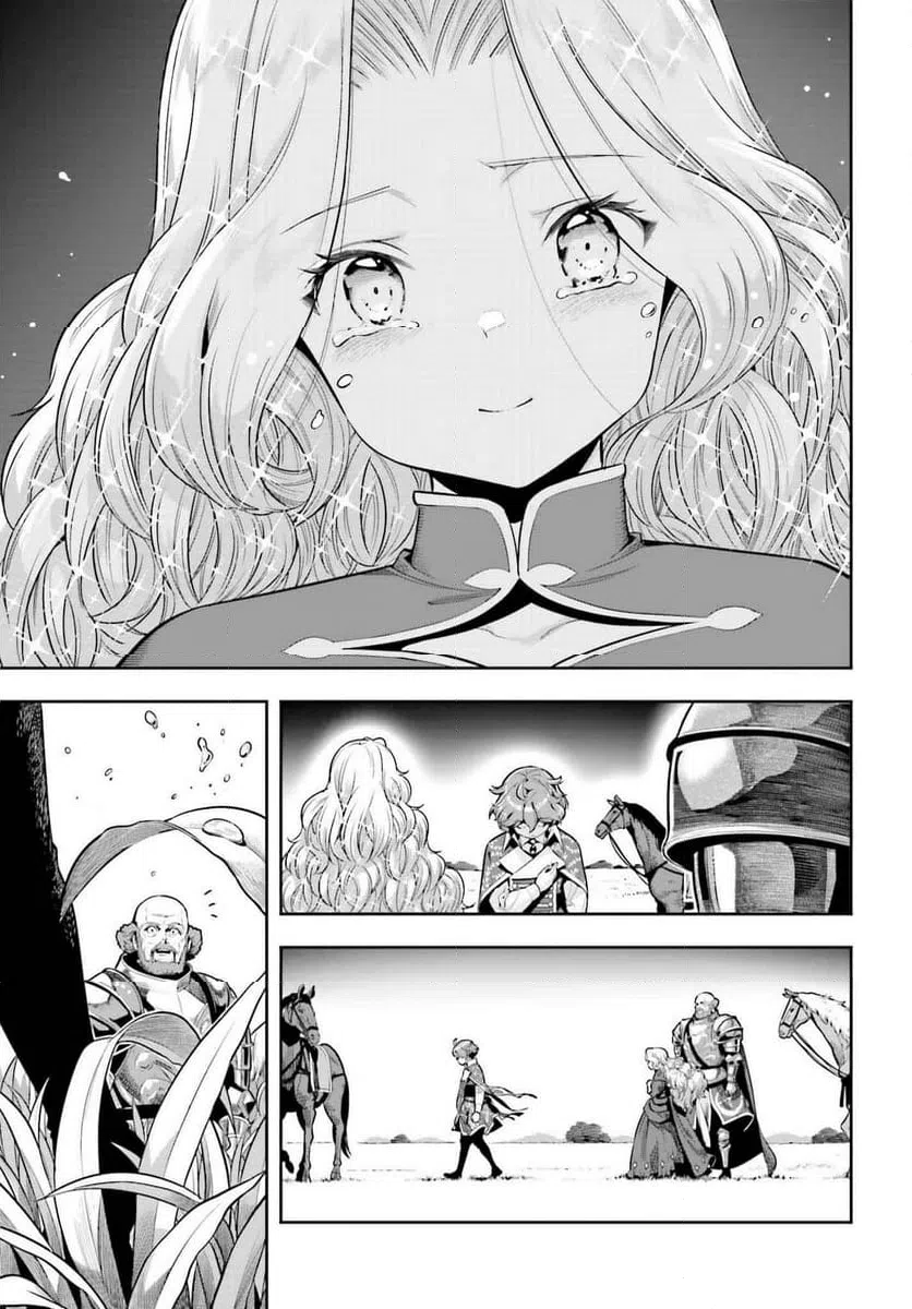 ページ 15 — 第21話