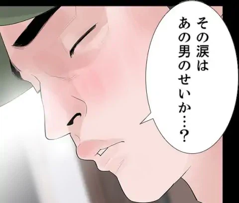 ページ 24 — 第26話