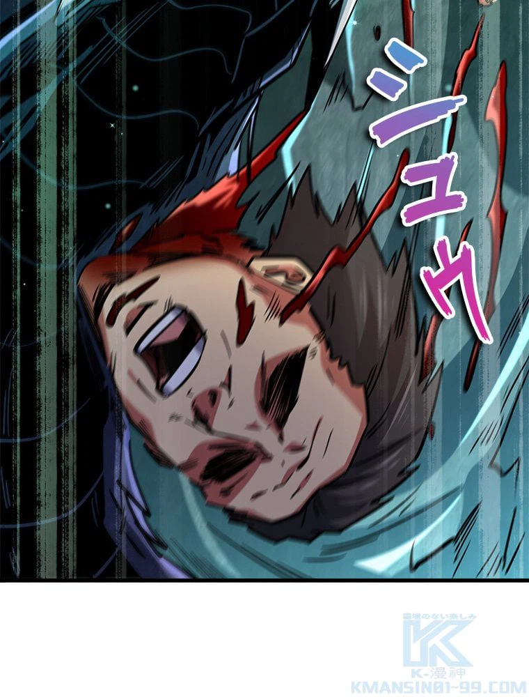 ページ 5 — 第16話