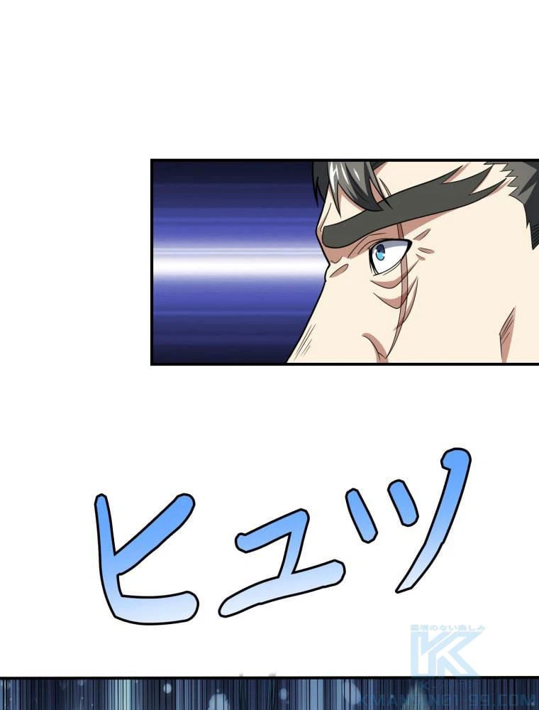 ページ 26 — 第118話