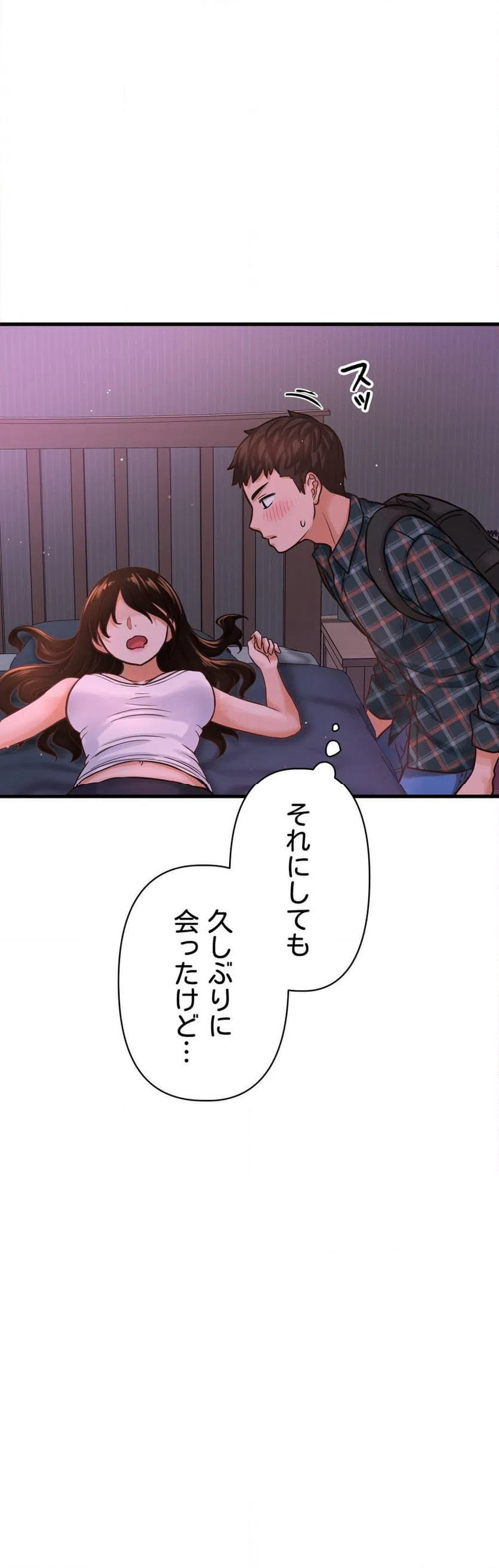 ページ 18 — 第7話