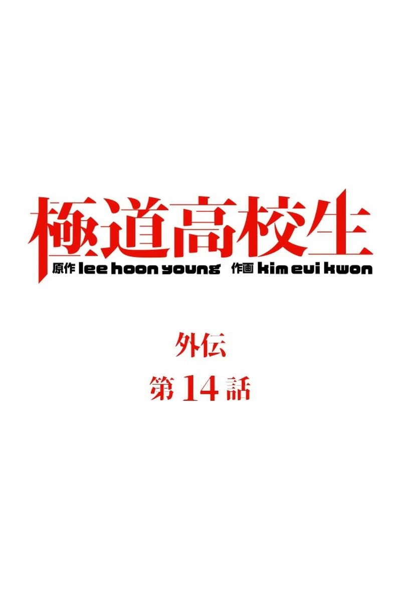 ページ 25 — 第132話