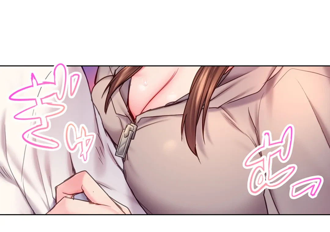 ページ 29 — 第4話
